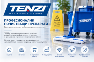 ABSORBENT WIPER CISNE R. 8 mt (8)